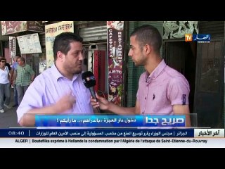 صريح جدا  / دخول دار العجزة ... بالدراهم ... ما رأيكم !!