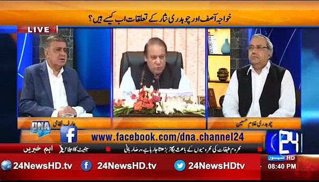 Ch. Ghulam Hussain Telling How Chaudhry Nisar Insutls Khawaja Asif In Front of Nawaz Sharif