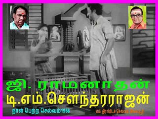 legand tms song  744