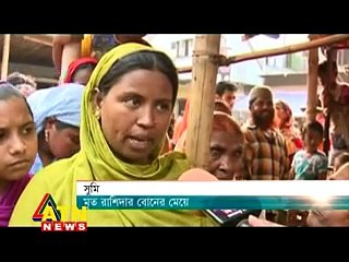 মৃত মানুষ জেগে উঠে পানি পান করে আবারো মারা গেলেন