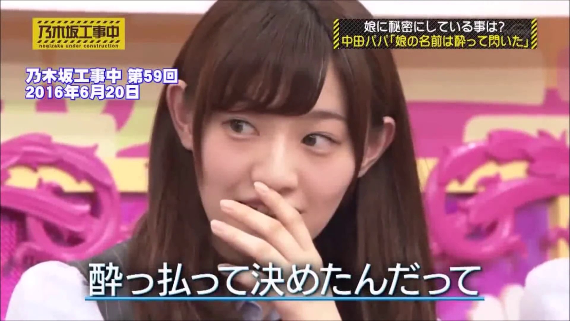 可愛すぎる 中田花奈 Nakada Kana まとめ 乃木坂46 動画 Dailymotion