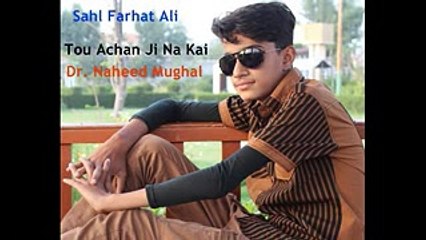 Sahl Farhat Ali - Sahil Sindhi Song 14 - FA Studios