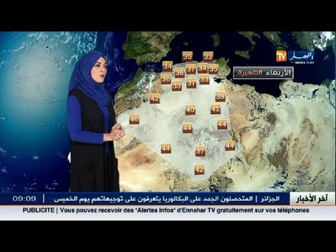 الأحوال الجوية / أحوال الطقس ليوم الأربعاء 27 جويلية 2016