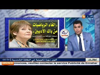 قهوة وجورنان /  جولة في معرض الصحف الجزائرية ليوم 27 جويلية 2016
