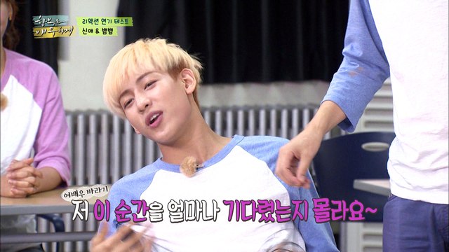 신애♥뱀뱀 커플 탄생(?)에 뱀뱀 '오마이갓' [함부로 배우하게] 7회