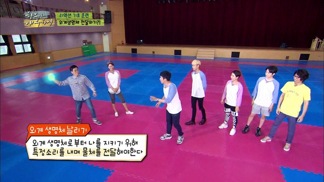 외계생명체를 먹어버린 뱀뱀? [함부로 배우하게] 7회