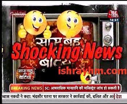 Saas Bahu aur Betiya 27th July 2016 Yeh Hai Mohabbatein Divyanka Vivek Ki Love Story