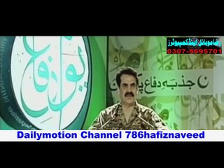 main pakistan ho--BY-Raza Mobile & Computers