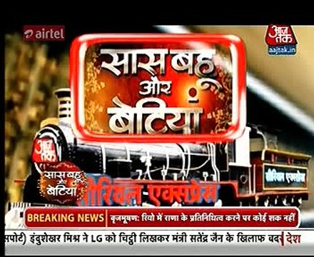 Thapki Pyar Ki 27th July 2016 Saas bahu aur Betiya 27th July