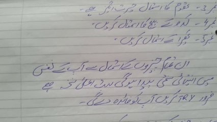 Nafs Ki Sakhti Barhany Ka Asan Or Azmuda Nuskha - Ling ki Sakhti, Ling ki Motai