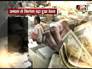 Government Announces Implementation of 7th Pay Commission 💸