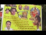 BSP, BJP poster war: Swati as 'Durga', Mayawati as 'Surpanakha'