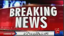 Must Watch MQM’s Waseem AKhtar JIT Shocking Revelations