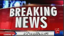 MQM's Waseem AKhtar JIT Shocking Revelations