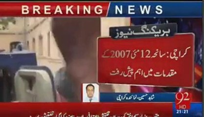 waseem akhter ka iqbaal e jurm