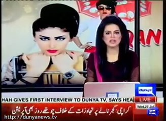 Multan Police Arrests Qandeel Baloch's Sister Shahnaz Multan Police Arrests Qandeel Baloch's Sister Shahnaz