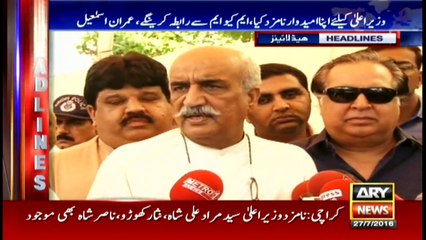 Headlines   1700 - 27th July 2016