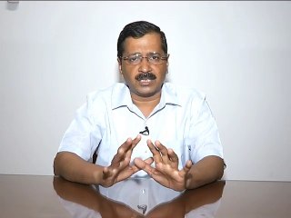 Arvind Kejriwal's message to the common man