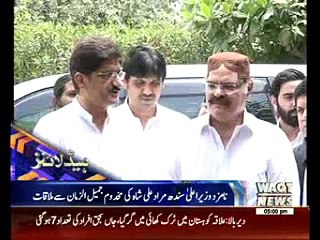 Wqatnews Headlines 05:00 PM 27 July 2016