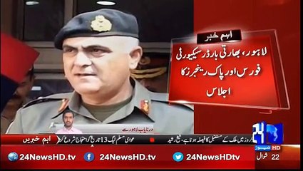 Meeting among Indian Border Security Force and Pakistan Rangers