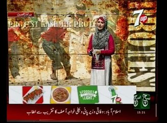 News Bulletin 03pm 27 July 2016 - Such TV