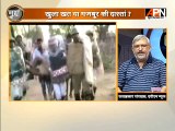 #WatchMudda: The Law and order worsened in Uttar Pradesh