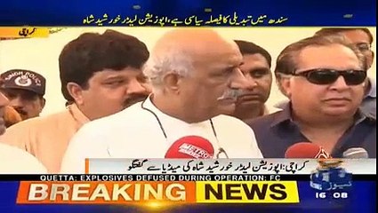 achy kaam rangey buray kaam police khursheed shah