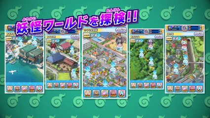 Yôkai Watch Daijiten - Trailer Level-5 Vision 2016