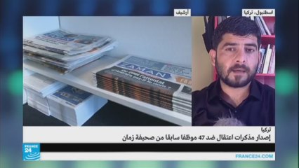 إصدار مذكرات اعتقال-حسين أسد