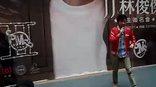 JJ Lin 林俊傑 30th Bday Party Entrance (2011-03-26)