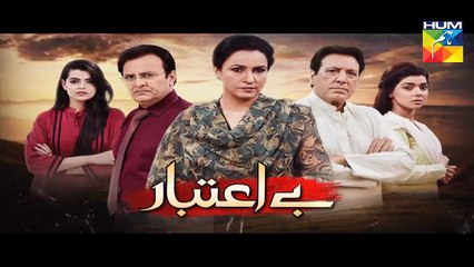 Be Aitebaar Episode 12 Promo HD Hum TV Drama 27 July 2016