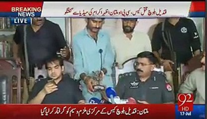 Watch Shocking Reply Qandeel Balouch Brother When Journalist Asked Her Mother