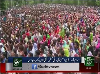 News Bulletin 06pm 28 July 2016 SuchTV