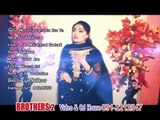 Pashto New Songs 2016 Gul Rukhsar - Meena Ta Zama Da Zra Ye