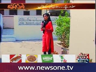 Pas e Parda, 28-July-2016