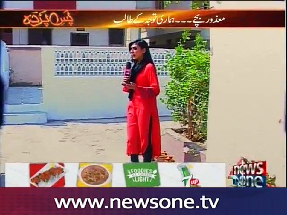 Pas e Parda, 28-July-2016