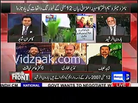 Haroon Rasheed Insults Amir Liaquat