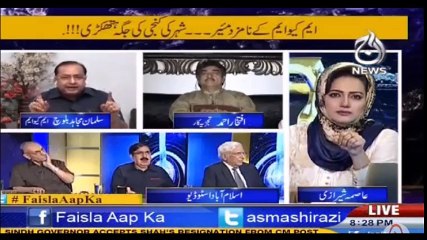 ABUSIVE FIGHT IN FAISLA AAP KA 27th JULY 2016