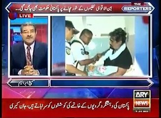 12سال سے انڈونیشیاء کی جیل میں جھوٹے الزام میں قید ایک پاکستانی ذوالفقارعلی کی داستان