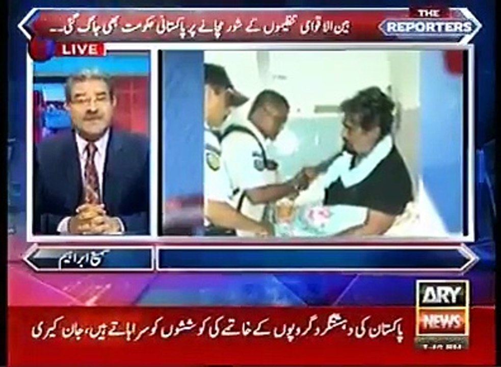 12سال سے انڈونیشیاء کی جیل میں جھوٹے الزام میں قید ایک پاکستانی ذوالفقارعلی کی داستان