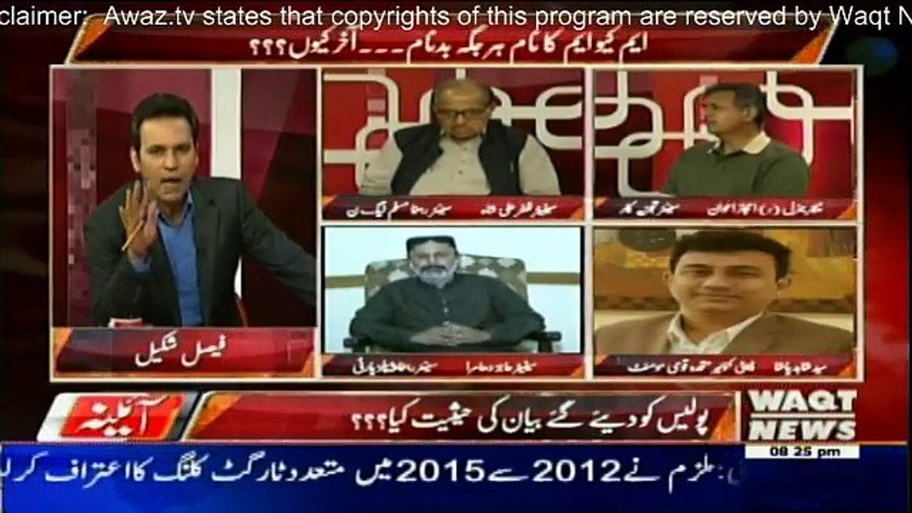Aina - 27th July 2016