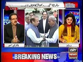 Nawaz Sharif Is Tensed Over General Raheel Sharif's Egypt Tour - Dr. Shahid Masood
