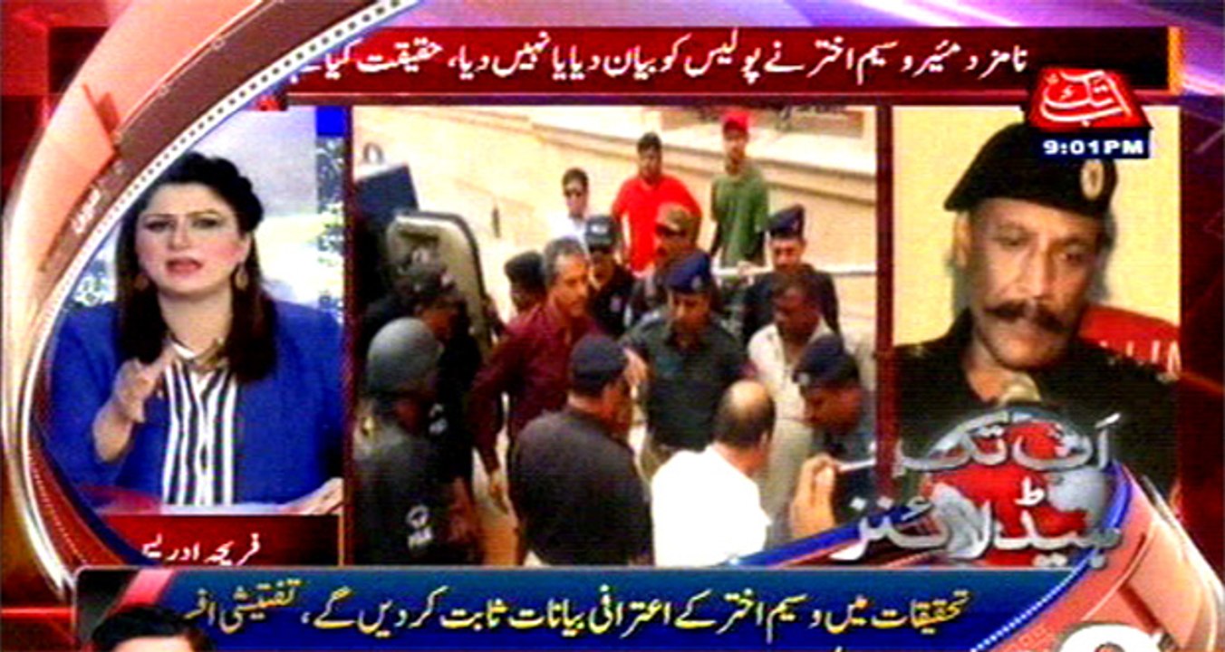 AbbTakk Headlines - 9 PM - 27 July 2016