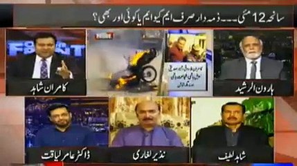 Insane Fight Between Haroon Rasheed And Aamir Liaquat