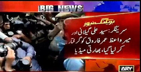 Syed Ali Gillani And Mirwaiz Umar Farooq Arrested by Indian Forces