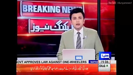 اتنی بڑی کشتی کو عدالت نہیں لایا جا سکتا ، کراچی جا کے معائینہ کیا جائے
