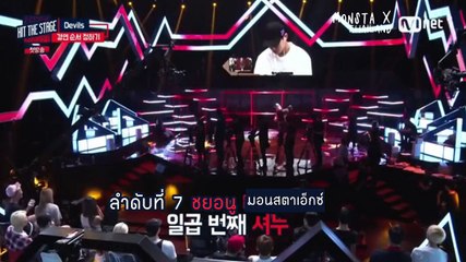 [THAISUB] 160727  HITTHESTAGE SHOWNU MONSTA X  *CUT*