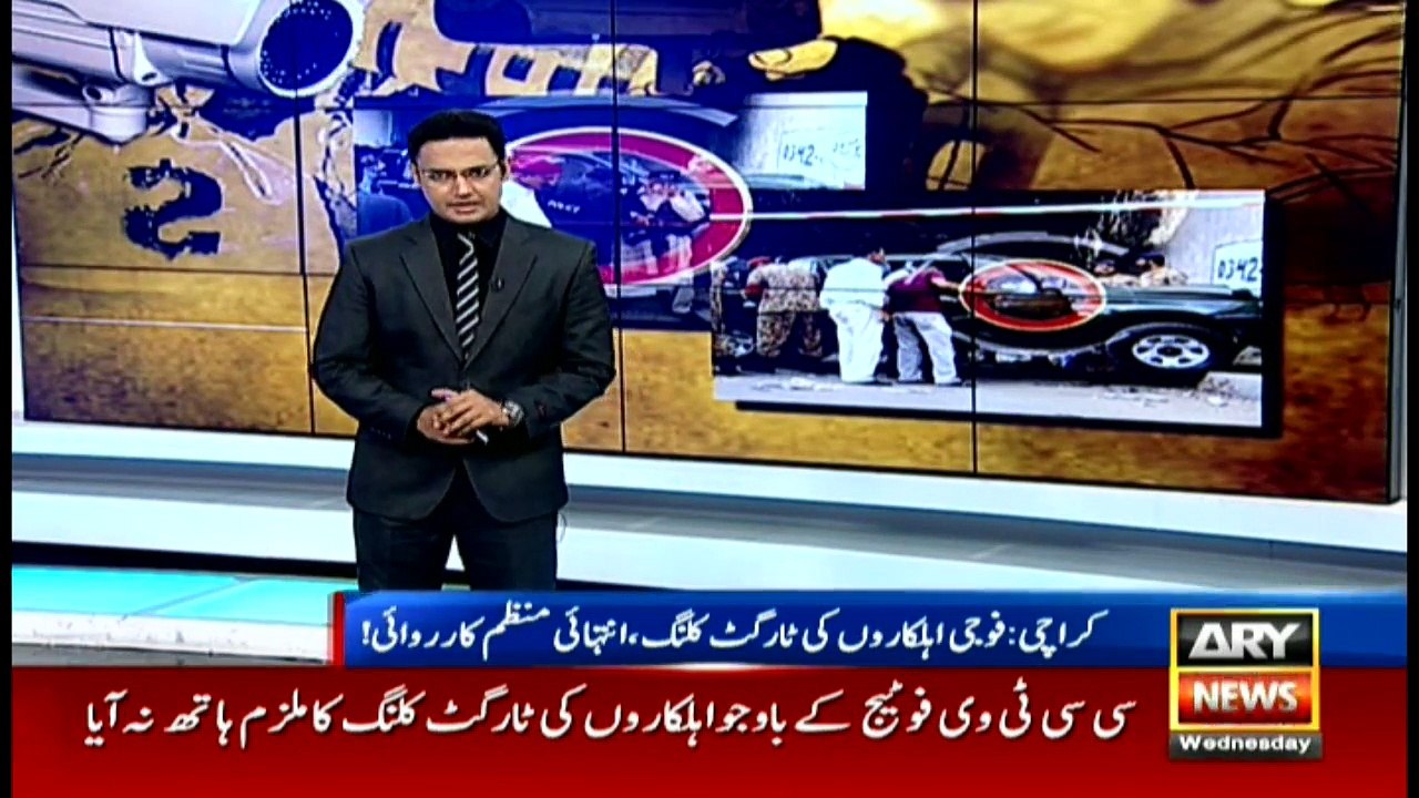 News @ 9 - 27th July 2016