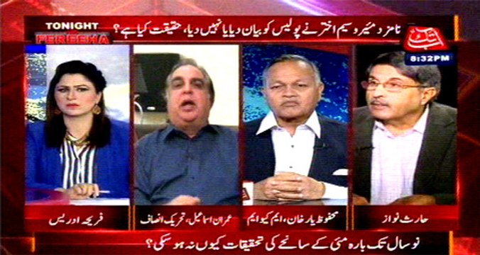 Abb Takk - Tonight With Fereeha Ep 345 - 27 July 2016