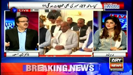 Tahirul Qadri to make major announcement on July 31 about future action